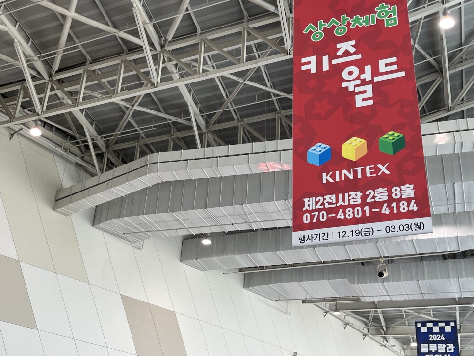 얌샘김밥 킨텍스점 사진 2