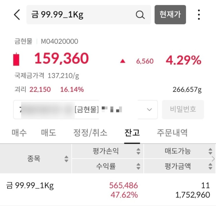 <b>트럼프 관세 25</b>% 달러, 금 가격 상승