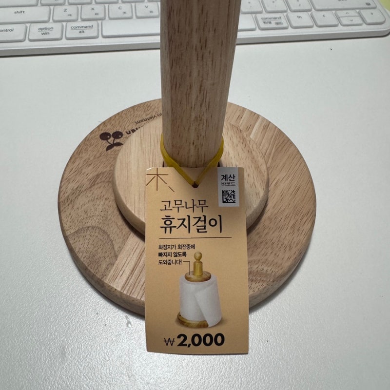 다이소 DIY - 3000원으로 스피커 거치대 만들기
