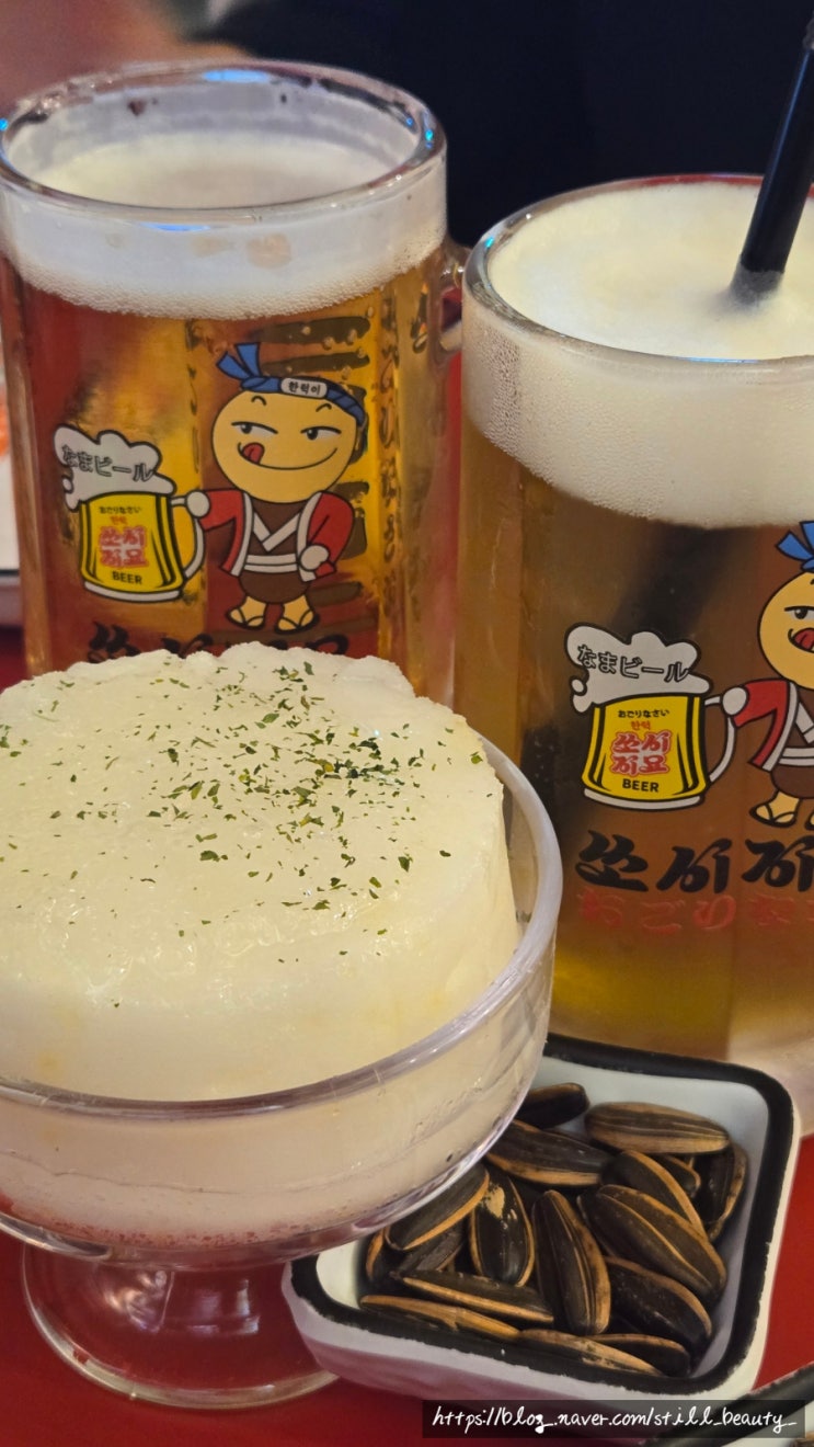  삼척 술집 쏘시지요 저렴한 이자카야에서 귀여운 안주와 시원한 맥주를