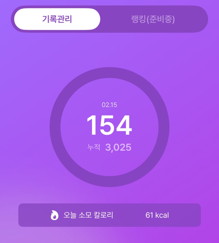  [빈스윙 십만번] 누적 3,025 | 인터로킹 그립 연습