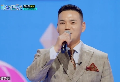 가수 이정 투병 (신장암) ‘미스터트롯3’ 도전 – 음악으로 다시 서다