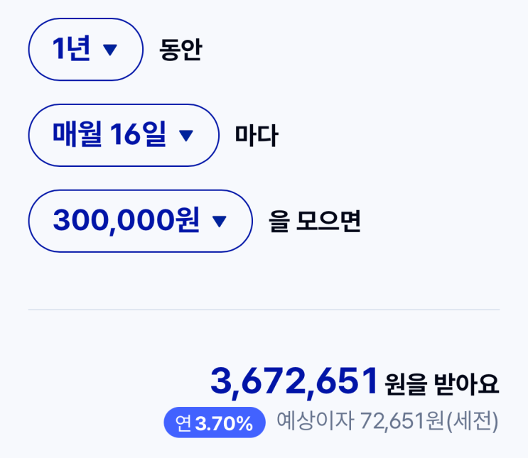  Kbank 케이뱅크 코드K자유적금 1년 만기 후기
