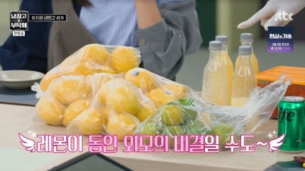 <b>하지원</b>의 동안 비결 피부 관리 <b>냉장고</b>를 부탁해에서 공개