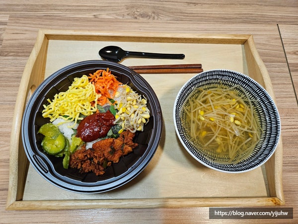  편의점 비빔밥 갓성비 오색제육비빔밥 후기