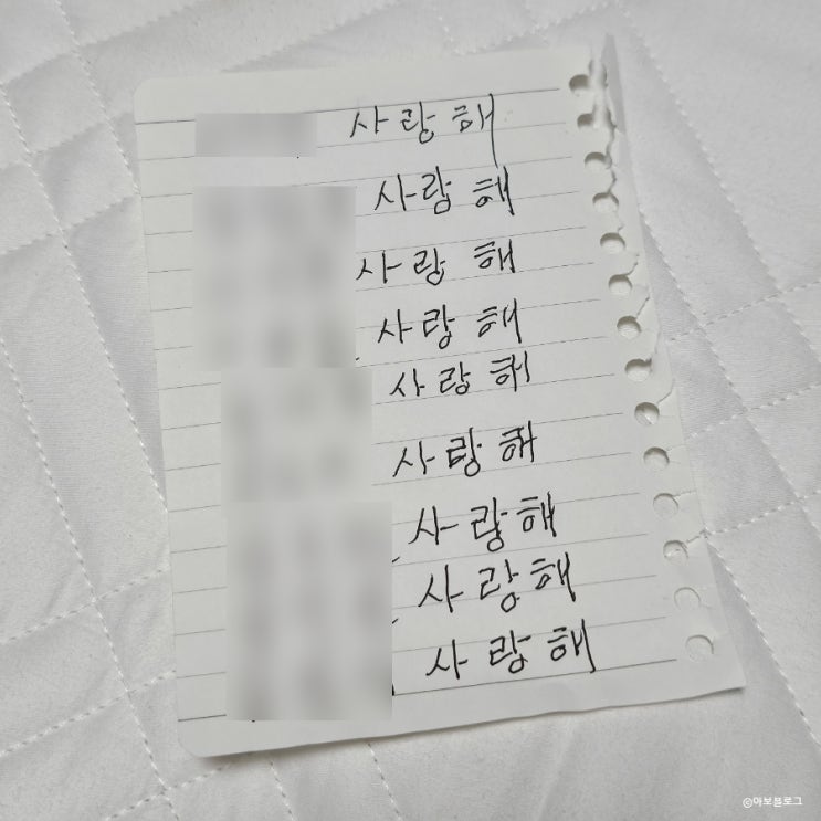  4박 5일 부산 여행 기록 + 할머니 집