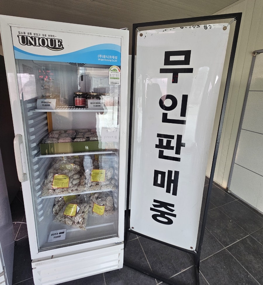 서당골 사진 4