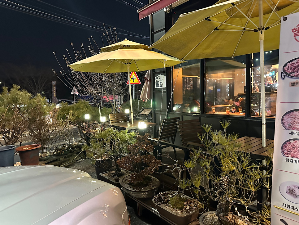 헬로팬 수원여대점 사진 2