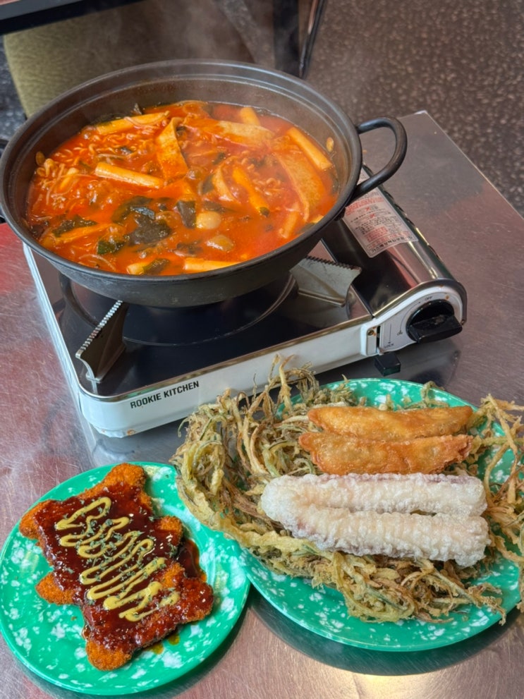  송리단길 맛집 마미떡 송파점 데이트로 딱