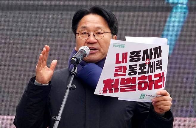 광주시장 강기정 프로필 나이 학력 "전한길 비판"