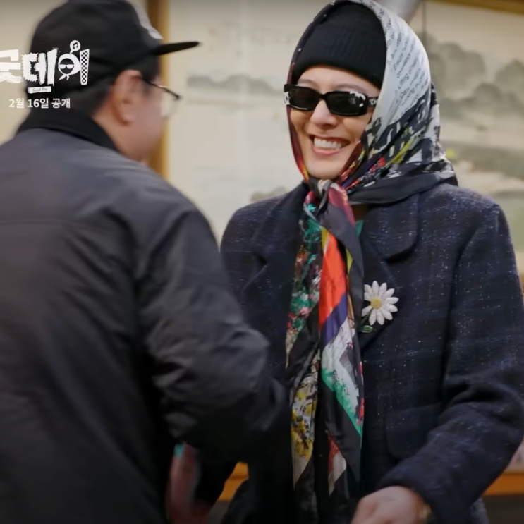 <b>지드래곤 굿데이</b> 시작 패션 옷 정보 모음집 (니트 가디건, 안경)