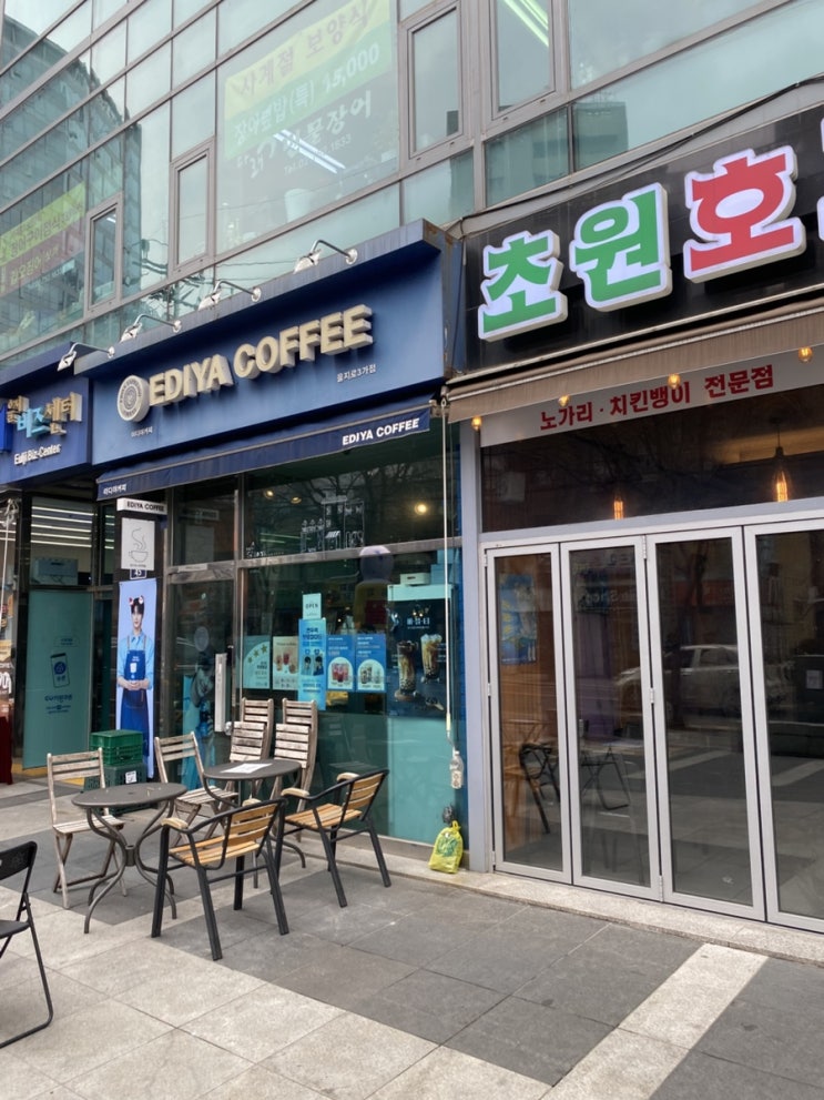  이디야커피 신메뉴 슈크림카라멜라떼 감귤히비스커스티 딸기말차라떼 이디야음료 스프링팔레트세트 무지개맨션 오브제 리퀴드 틴트색상 을지로수건케이크 이디야커피고구마라떼 이디야무지개맨션