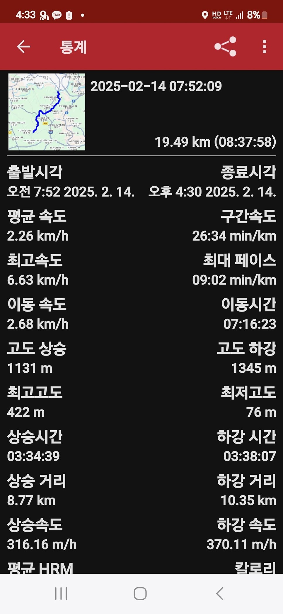 수운산 사진 1