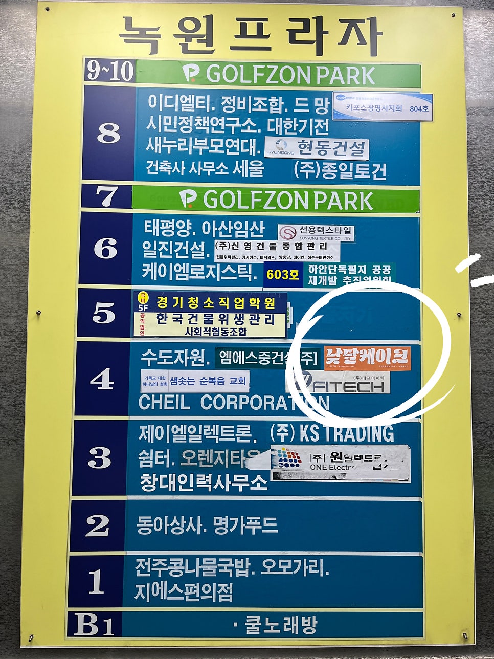 낮달케이크 사진 2