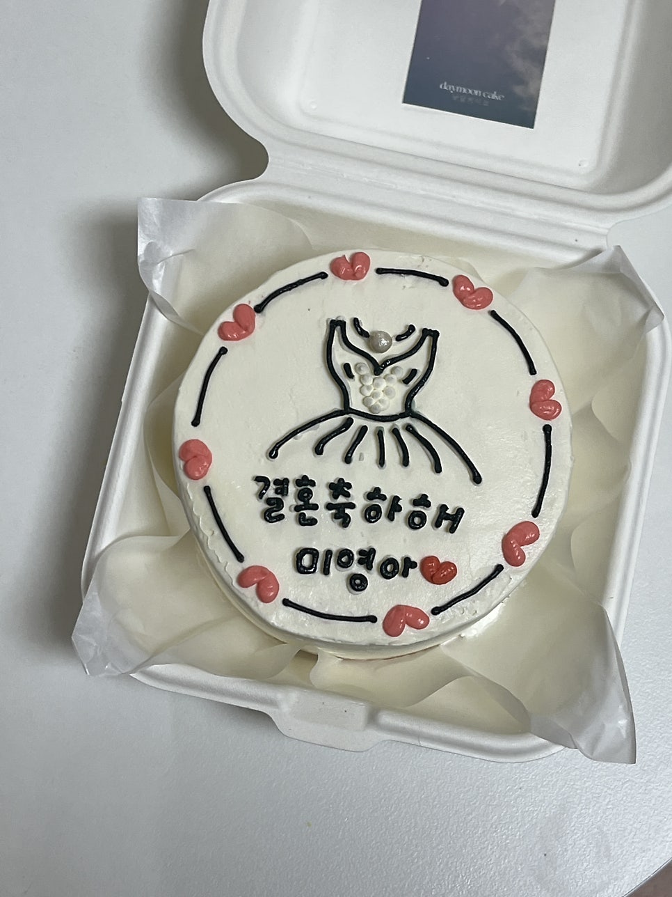 낮달케이크