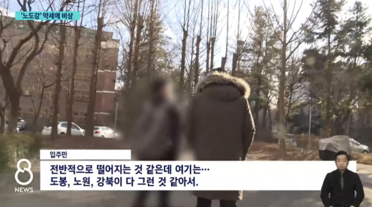  2025년 2월 서울 부동산 거래량 증가 노..노도강이 온다!!
