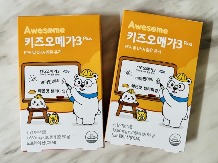  [23개월 아기 면역력 관리] Awesome 키즈오메가3 Plus 솔직 후기