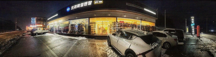  비발디파크렌탈샵, 스노보드 장비 대여, 특별한 경험을 선사하는 곳