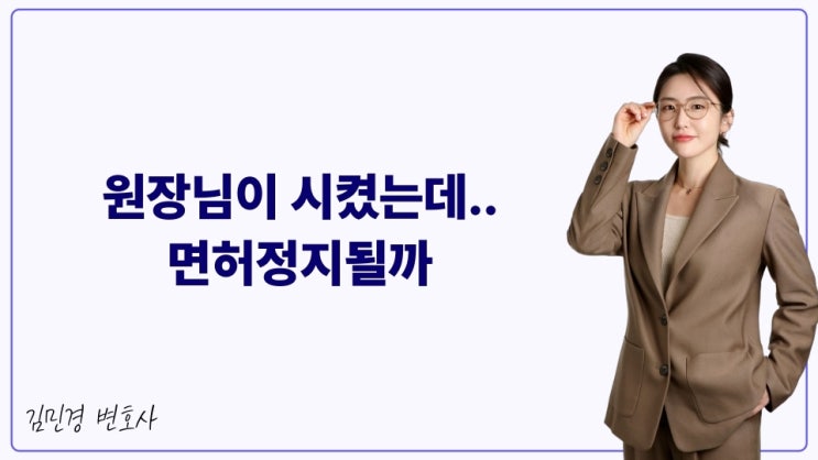 <b>간호조무사</b>의 업무범위, 어디까지 허용될까?