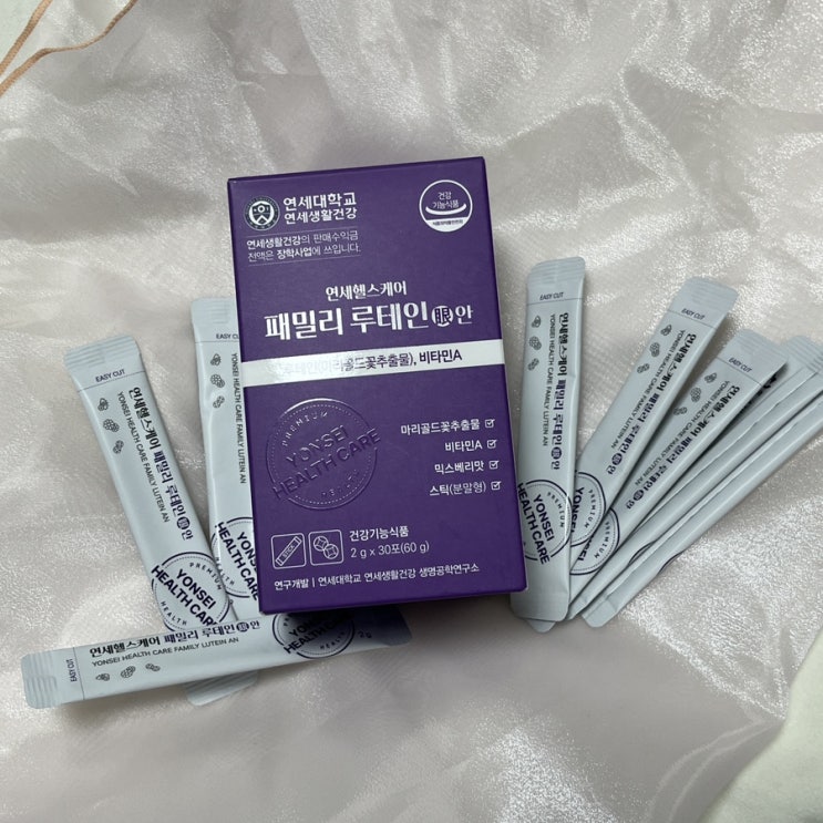  온가족 어린이루테인 연세헬스케어 패밀리루테인안