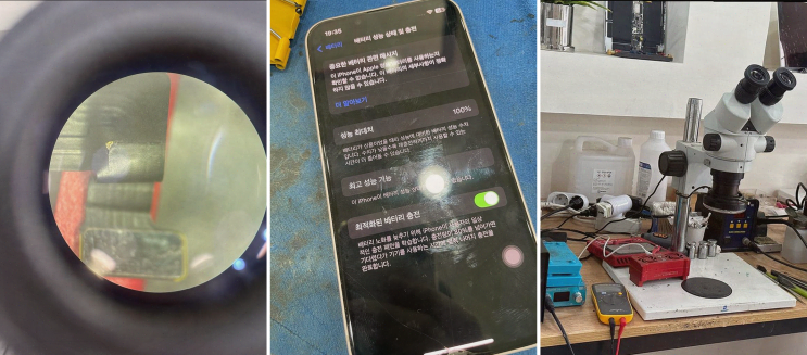  부천아이폰수리, 데이터 복구까지 완벽한 아이폰클리닉!