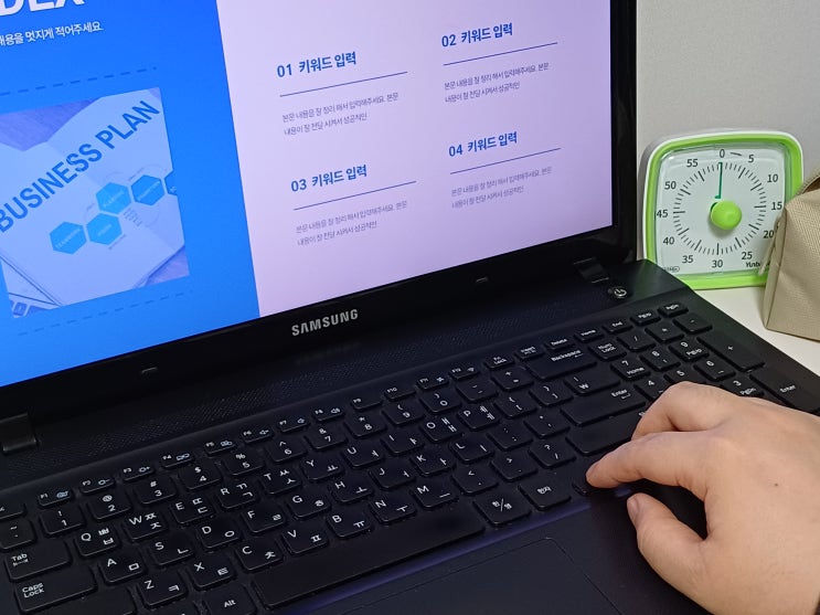  보고서 양식 발표용 PPT 템플릿 디자인 미스터 피피티