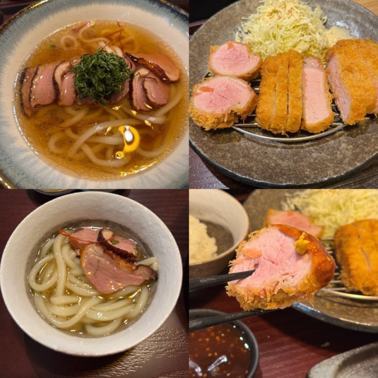  [서울대입구] 샤로수길 맛집, 돈까스&우동 추천 '카츠쇼신'