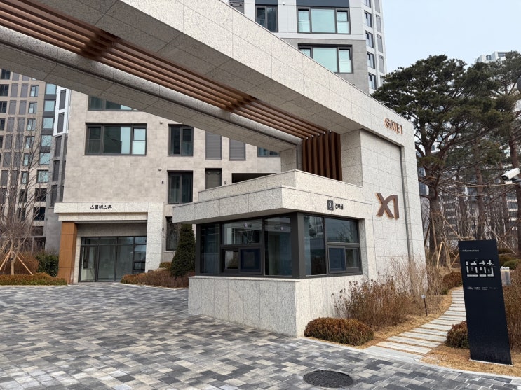 장위자이레디언트 사전점검 후기 모음