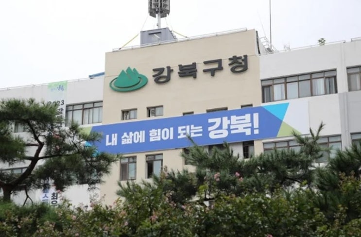 <b>강북구청</b> <b>아나운서</b> <b>면접</b>서 "<b>춤</b> 춰보라"…지원자들 '부글'