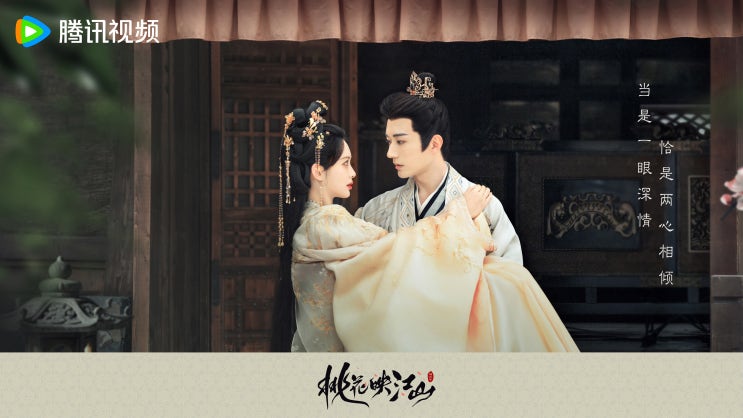 도화영강산(桃花映江山) 9월 8일 샤칭 도화영강산(桃花映江山) 9월 8일 샤칭