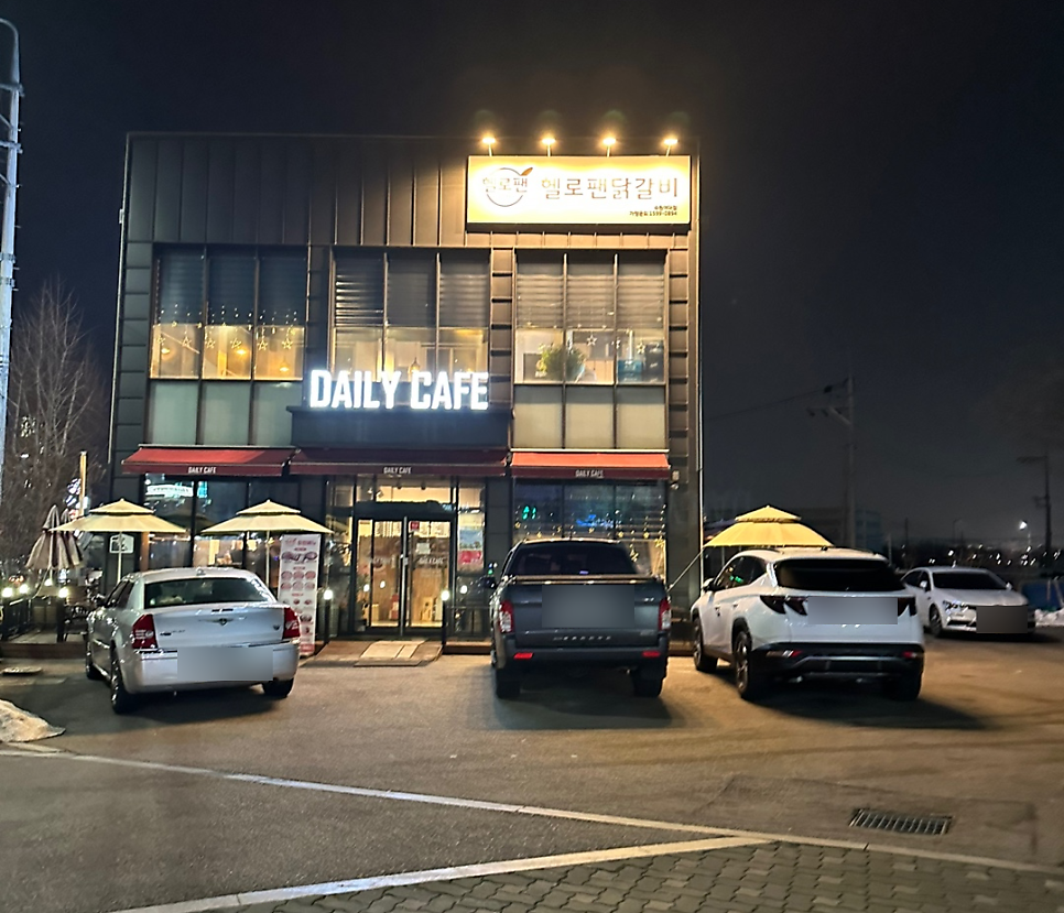 헬로팬 수원여대점 사진 1