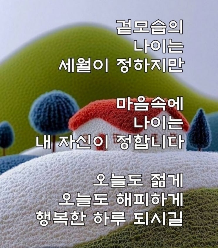 어느산 입구에 이런 글이...- -