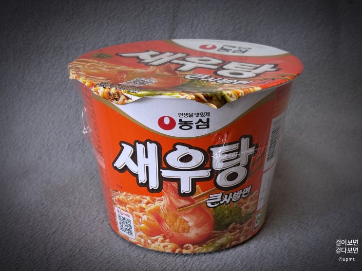  새우 라면의 근본 요즘 꽂힌 농심 새우탕 큰사발면