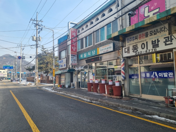  주말 웨이팅 필수, 수요미식회 백암 순대국 제일식당 후기
