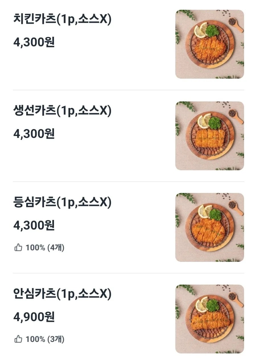돈카츠마켙 부평산곡점 사진 2