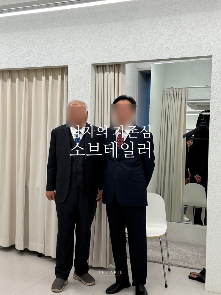  이제는 아버님 정장도 렌탈 시대 #소브테일러