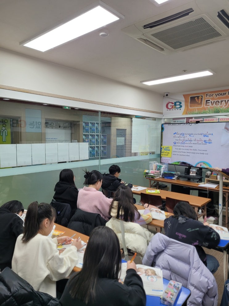  인천 논현동 영어학원 언어의 즐거움을 경험하다 지앤비 어학원 논현 캠퍼스