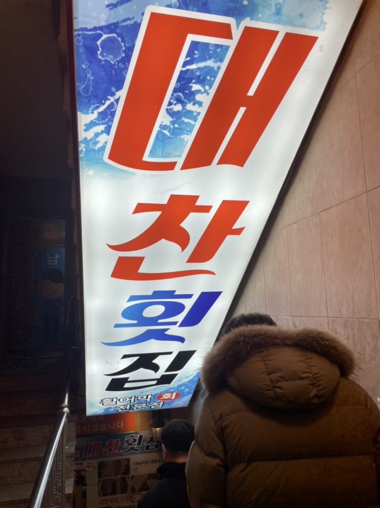  금 퇴근부터는 주말이니까~ 주말 일상