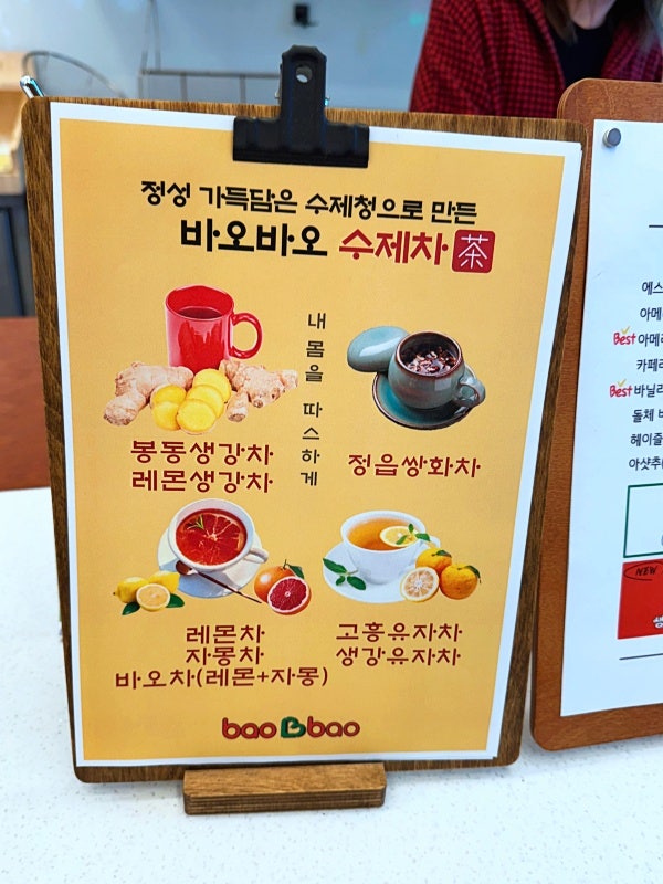 황제찹쌀꽈배기 사진 5