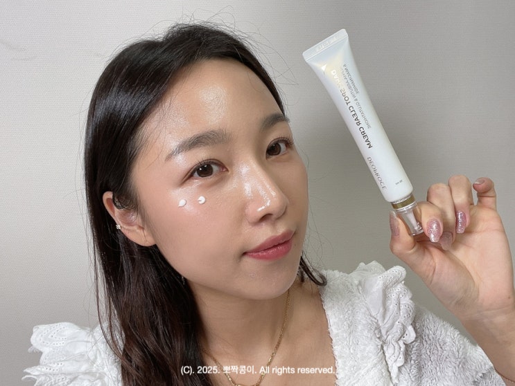  기미 잡티크림 추천 스팟라이트 클리어 미백 크림