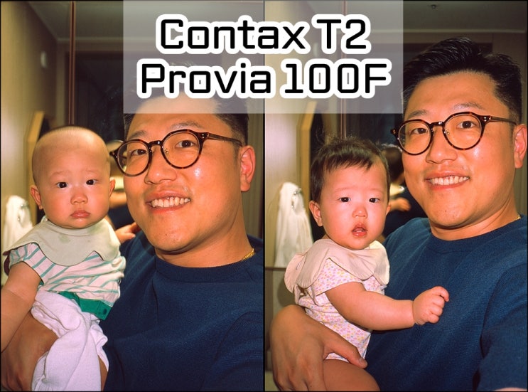  콘탁스 T2 | 프로비아100F (Provia100F) 슬라이드필름 | 쌍둥이의 보행기는 쉴 틈이 없다.