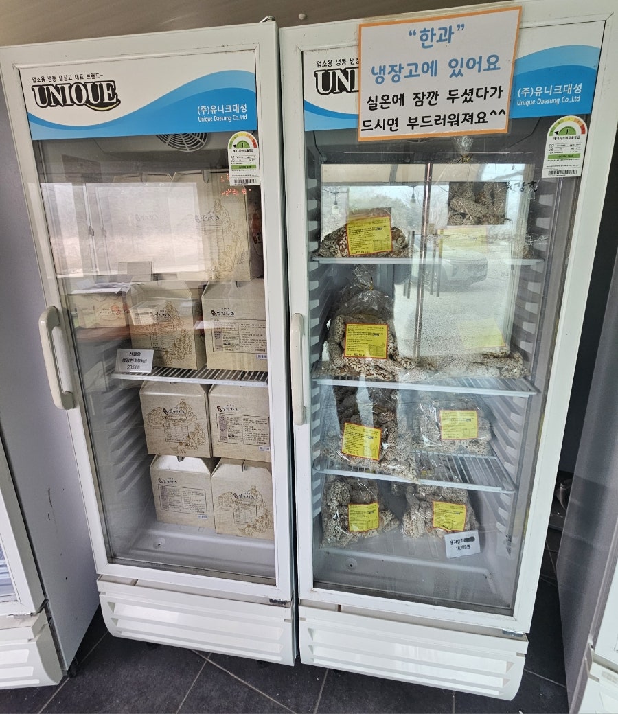 서당골 사진 3