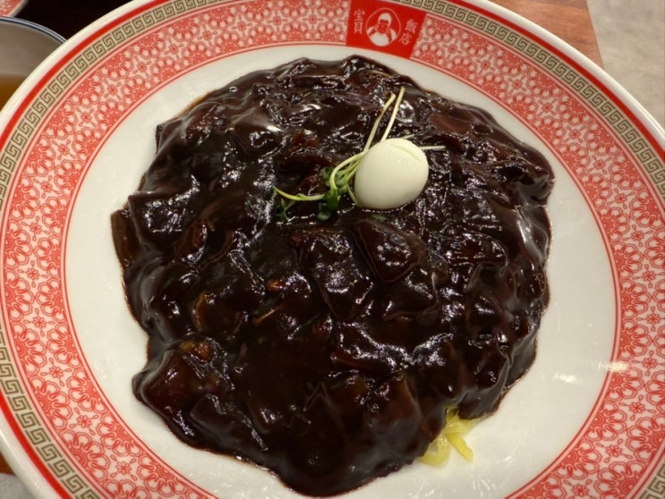  광교 맛집 / 보배반점 광교포레나점 / 광교호수공원 맛집 짬뽕 잘 볶는 보배반점
