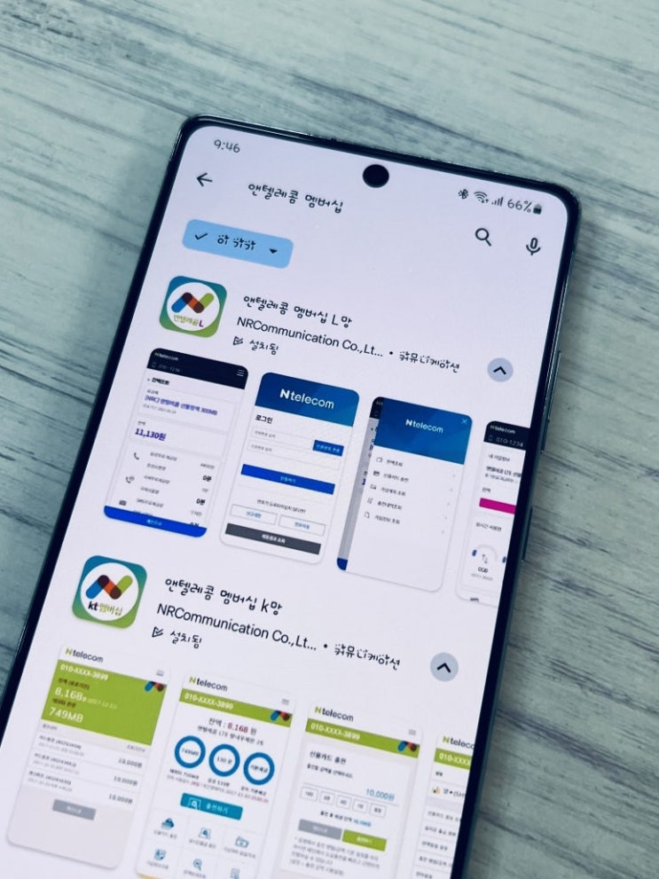  다이소 유심칩 선불폰 개통 방법 가이드