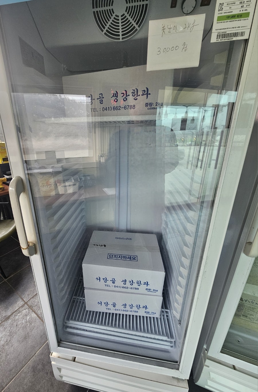 서당골 사진 5