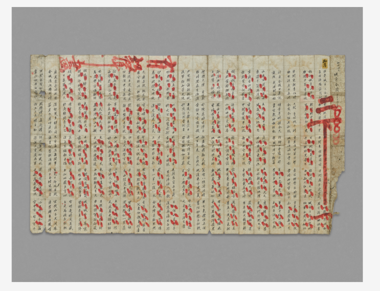  정조의 태평성대 꿈꾼 18세기 서울… 서울역사박물관, ‘태평계태평’ 도록 발간
