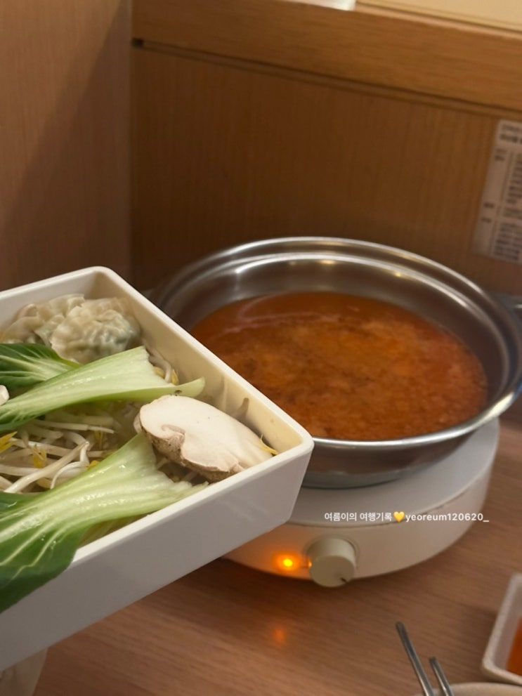  [서울 강남] 깔끔한 가성비 1인 샤브샤브 맛집 ‘샤브로21 강남점’ 내돈내산 이용후기