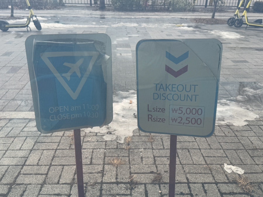 피자알볼로 서창점 사진 5