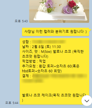 보다밍케이크 사진 6