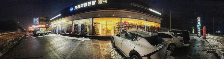  비발디파크렌탈샵, 최신 의류와 기분 좋은 서비스로 특별한 주말 경험